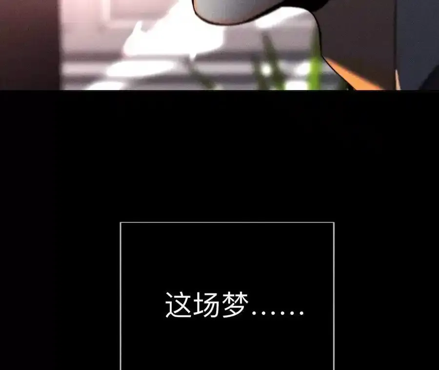 153·何时梦醒115