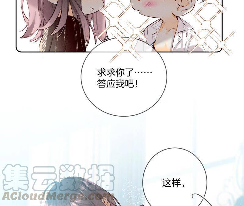 07·想摸吗？21