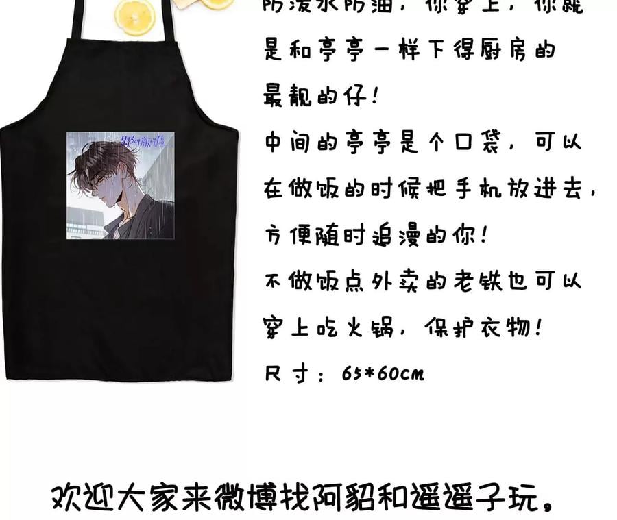 41·憋说话，吻我74