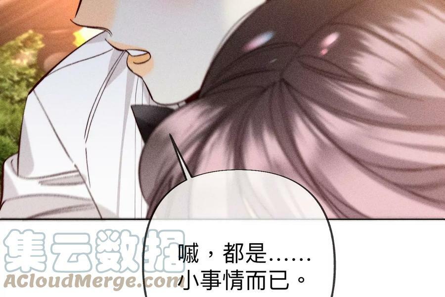 101·不正经按摩与婚纱照78