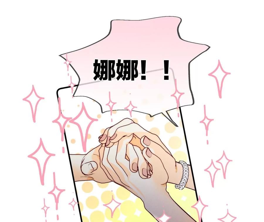 37·想接吻，自己动38