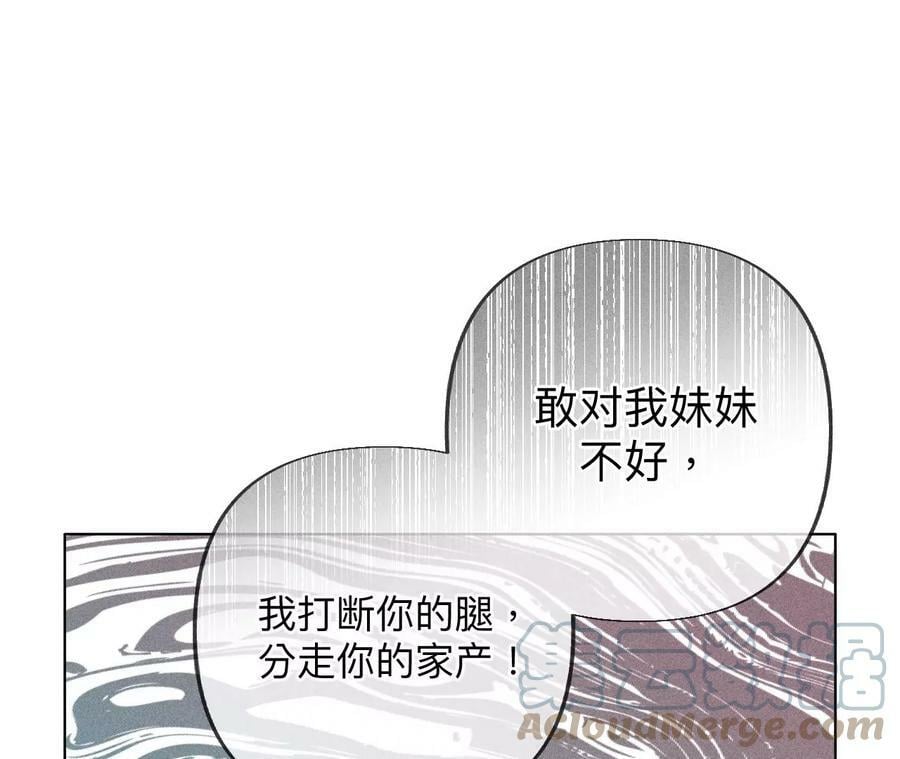 104·暗藏杀机的婚礼32