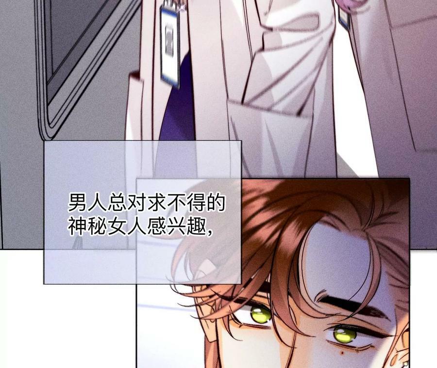 130·守株待兔69