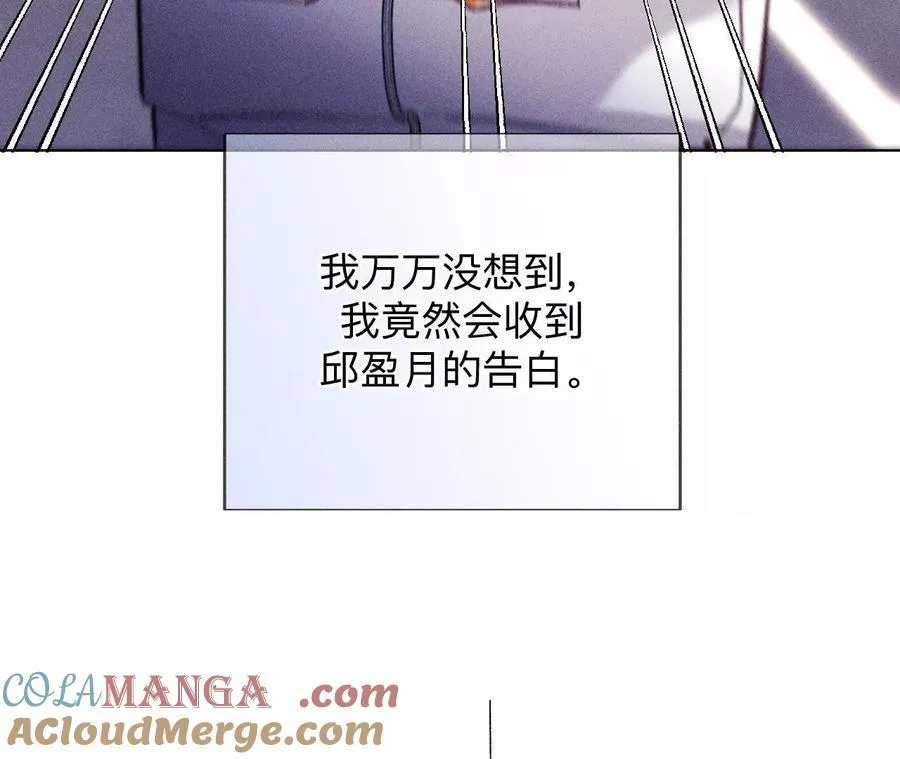 唯一灵魂之伴侣128