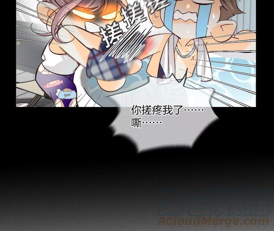 43·让我包养你45