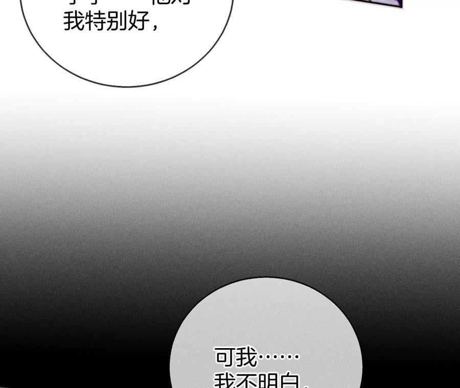 58·她的担忧25
