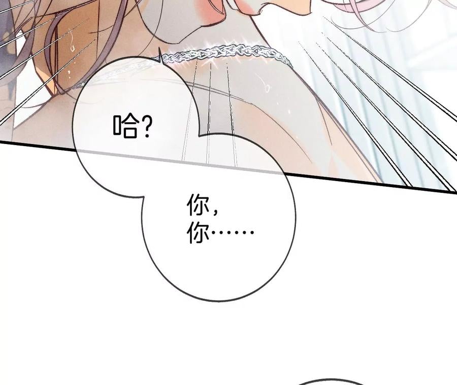 42·我给你脱！43