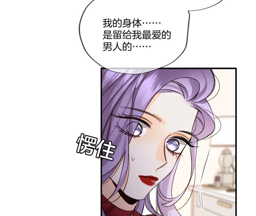 40·做了就不生气了45