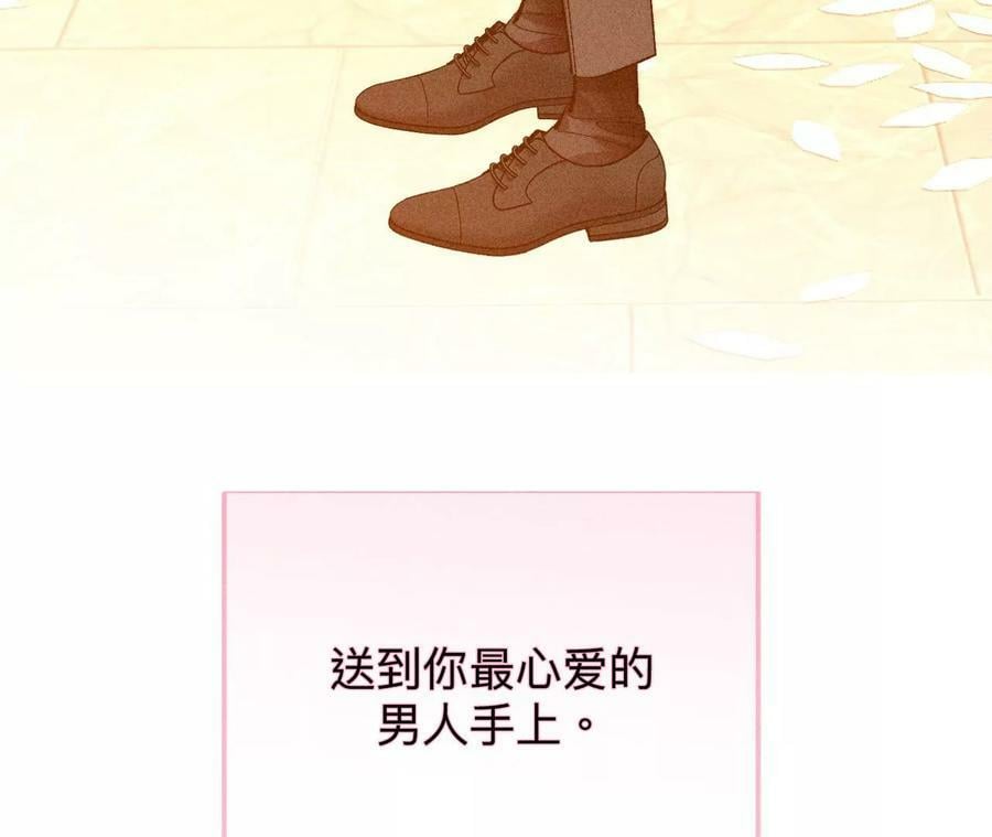 103·惊心动魄的婚礼113