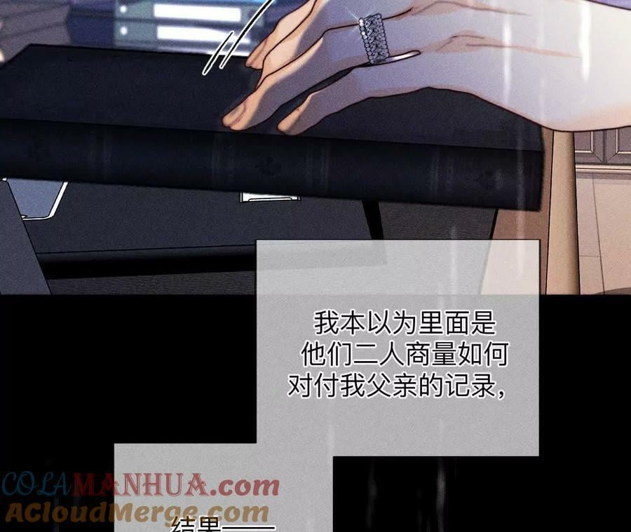 140·亭亭回来了76