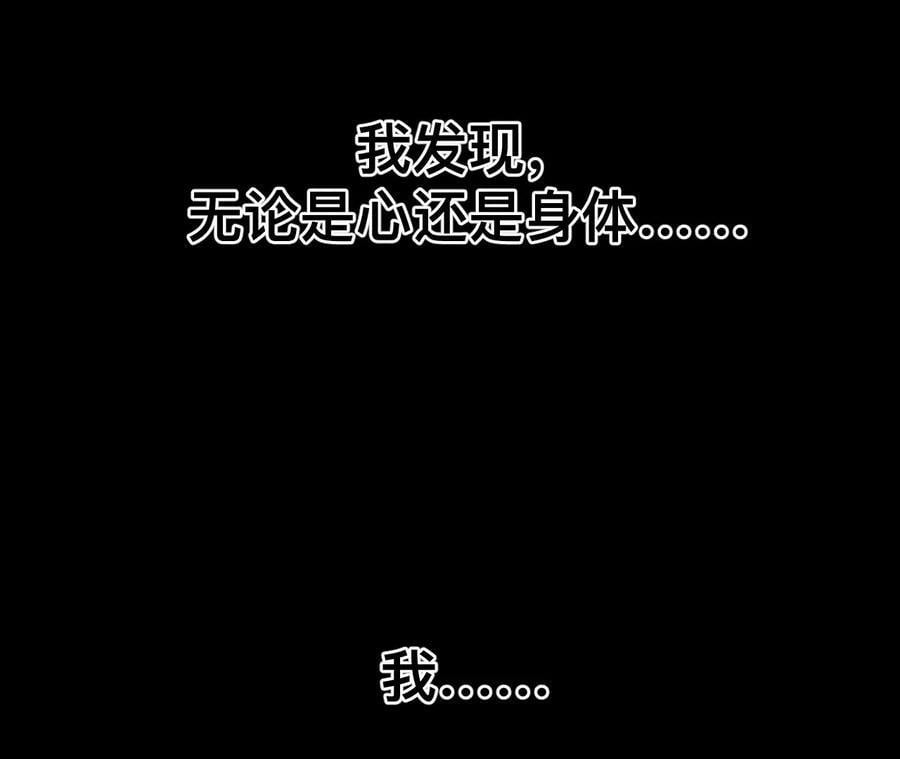 134·假怀孕风波78