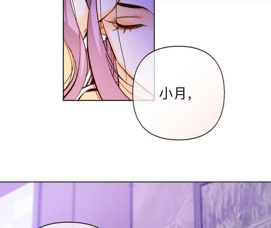 130·守株待兔82
