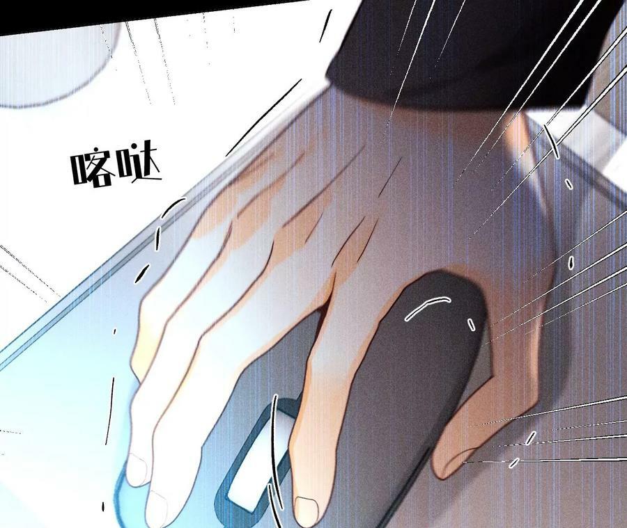 123·偷拍之人是ta？58