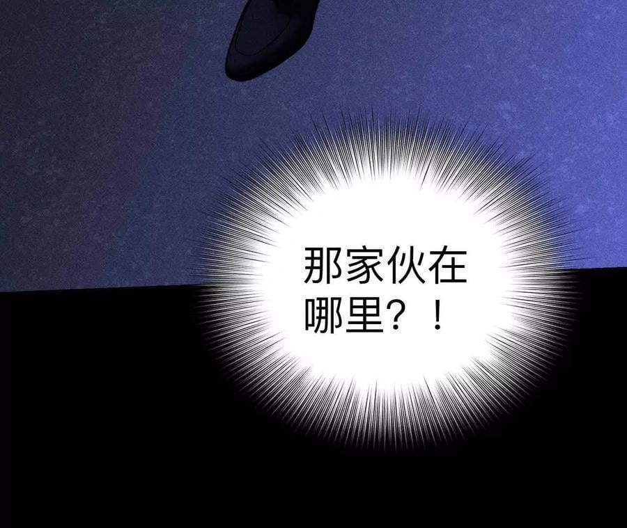 145·他杀了阿蕊！79