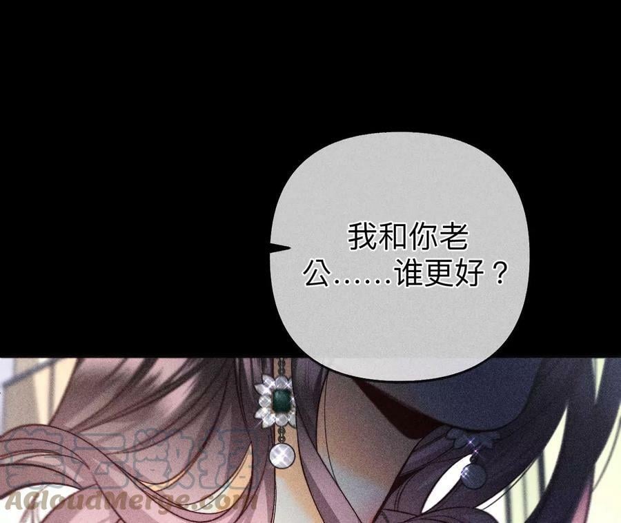110·敲诈24