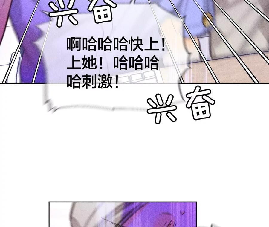 51·敢碰我女人？8