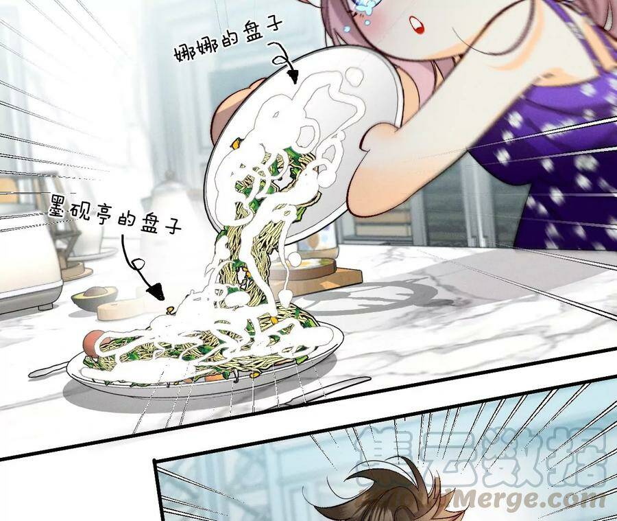 33.肉债肉偿51