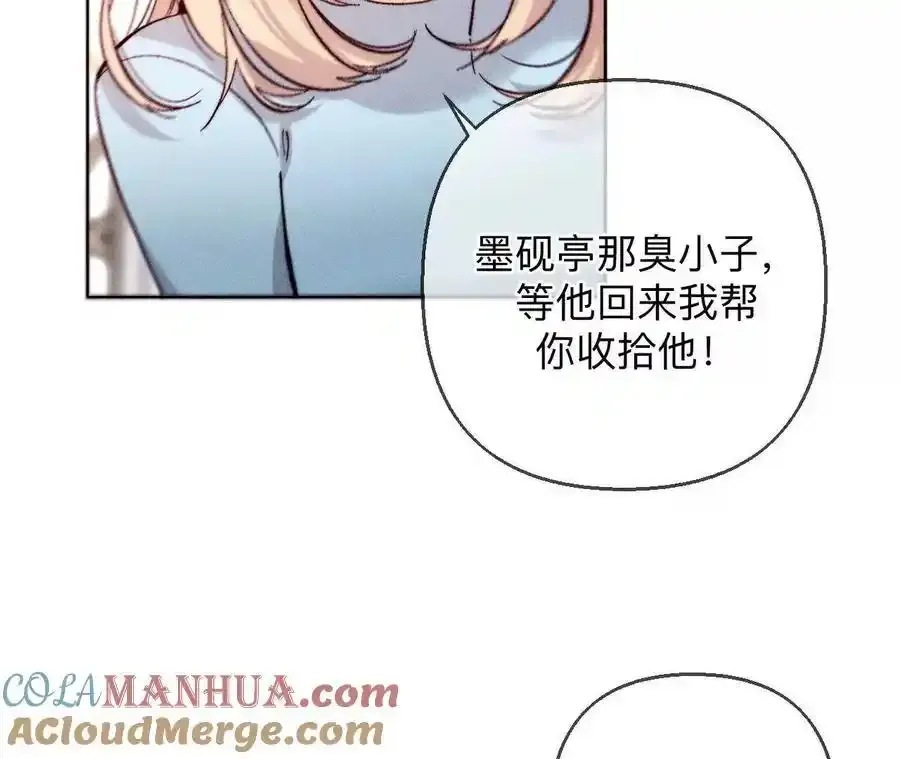 151·争吵64
