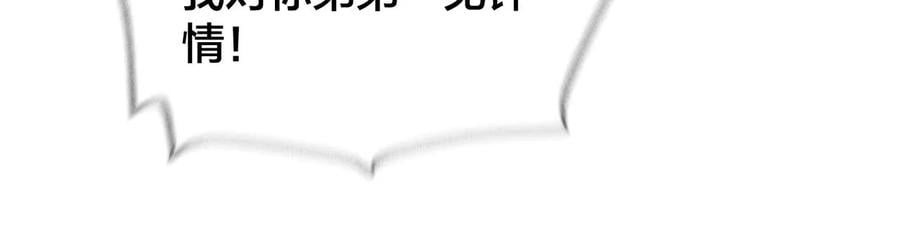 60·我没吃醋！97
