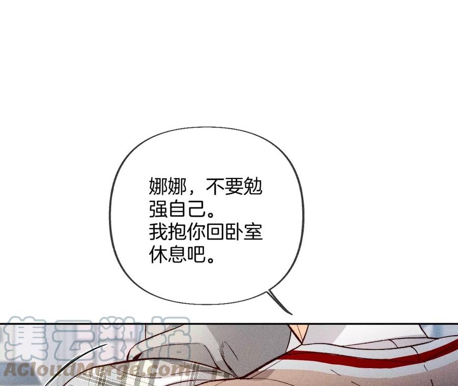63·爸爸还活着吗？88
