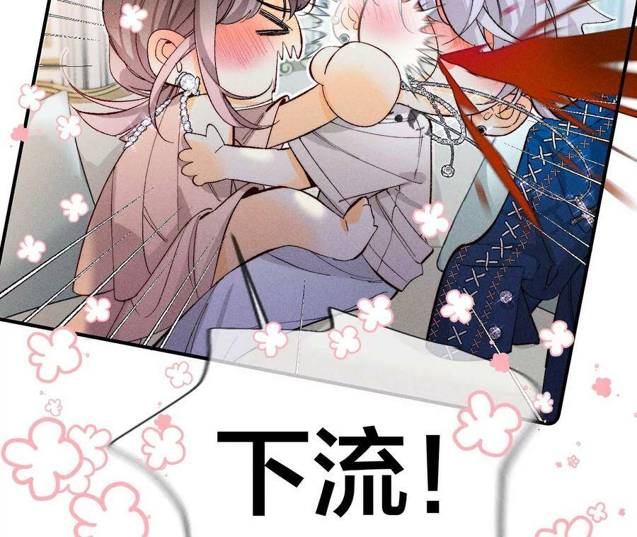 30.弄哭宝宝要哄！101
