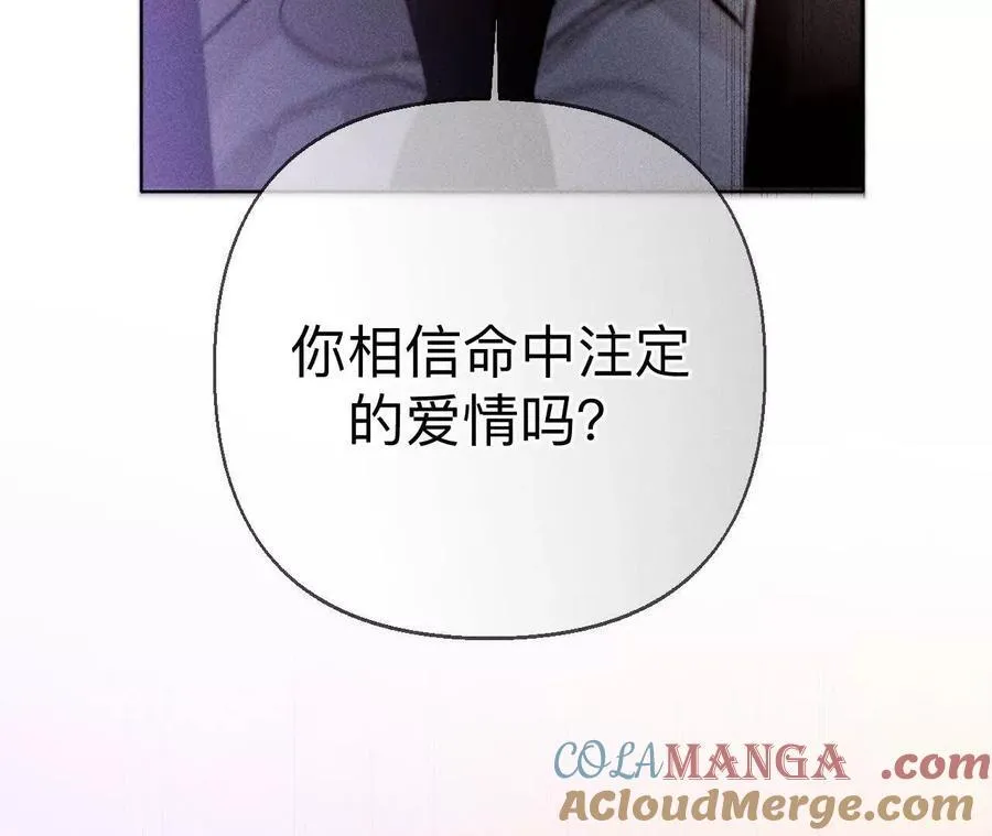 三对命中注定之爱72