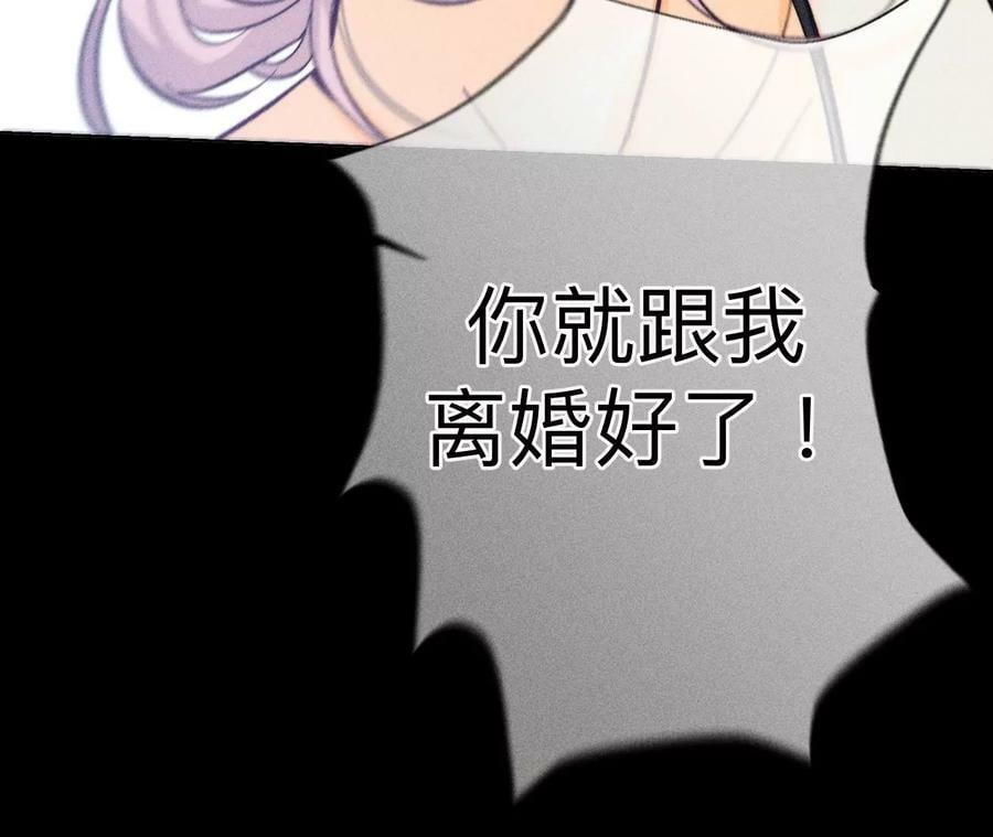 108争吵55