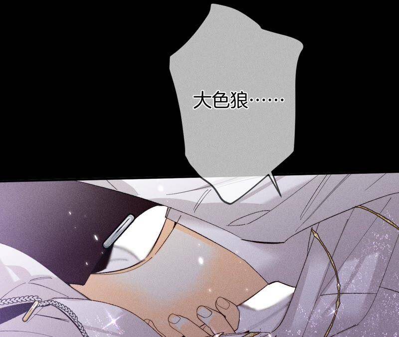 26.墨先生的秘密（尾页6月福利）38