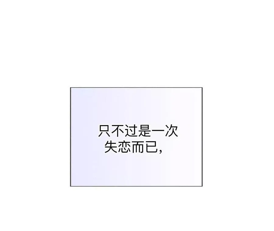 唯一灵魂之伴侣（上）65