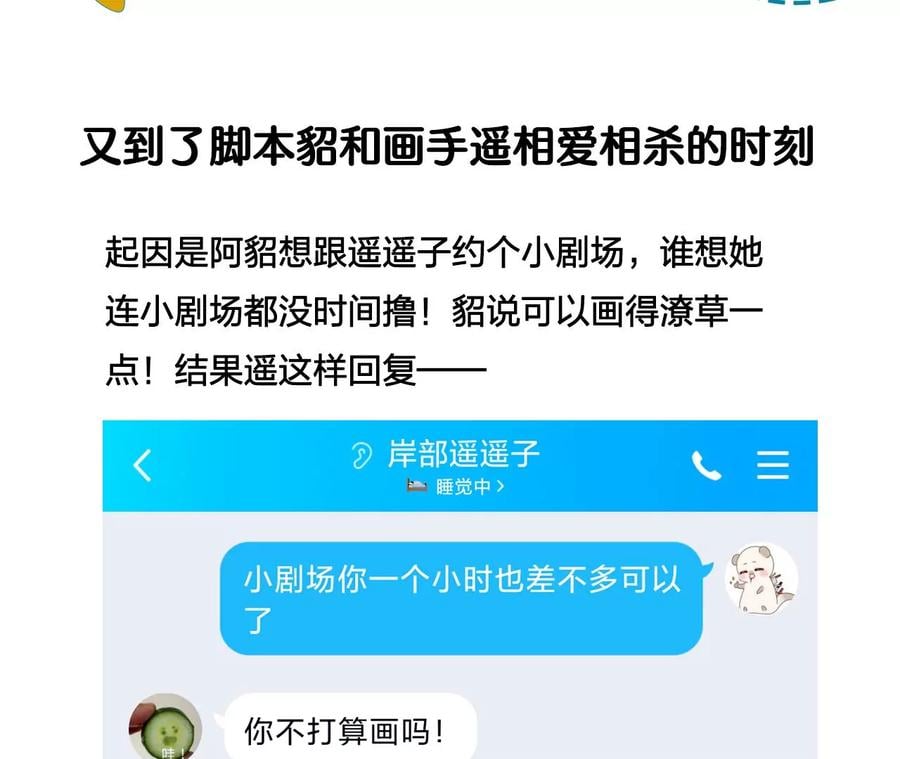 42·我给你脱！91