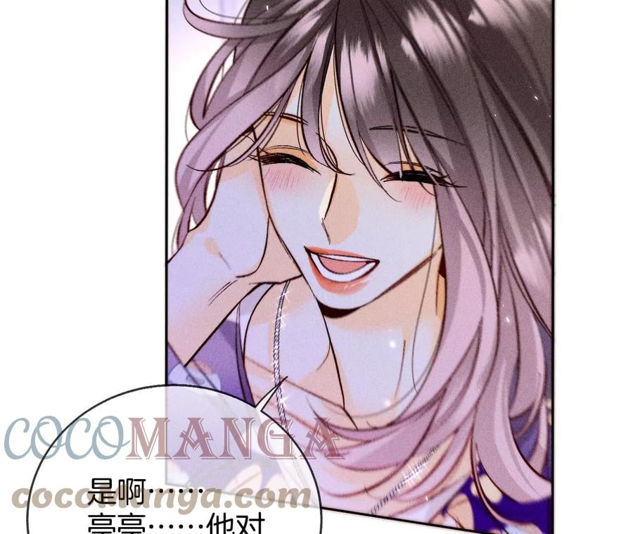58·她的担忧24