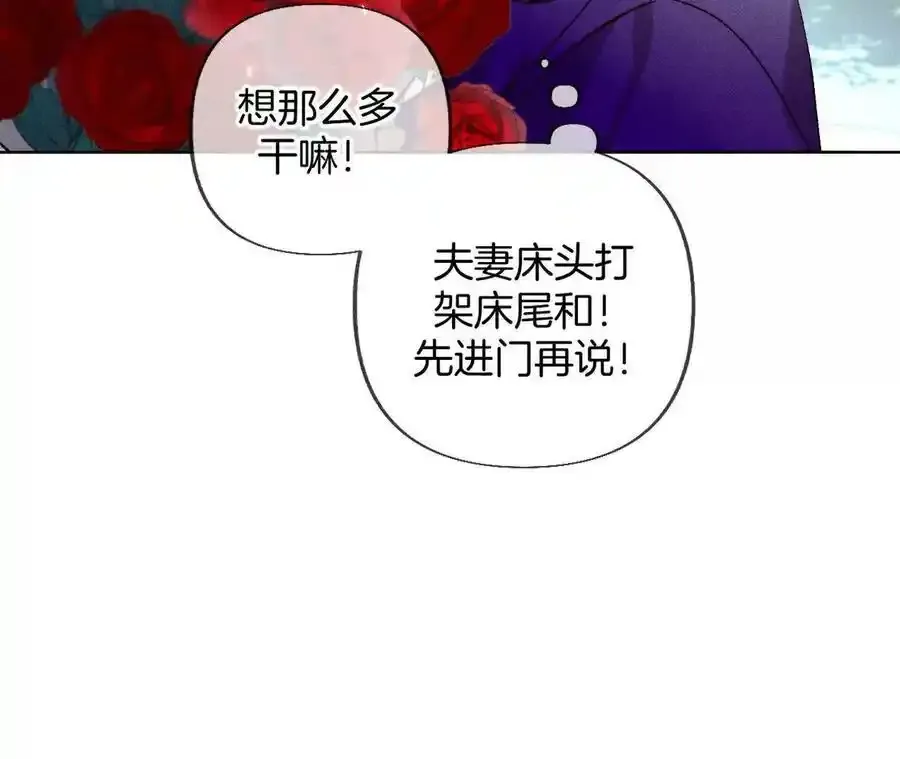 152·不会再吵架127