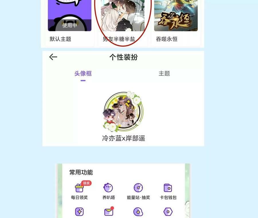 84·曾痛失所爱91