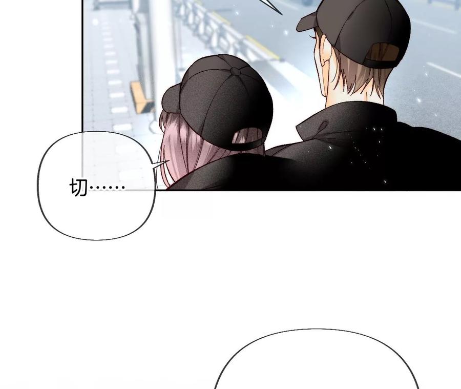 67·要不要甩了我哥？17
