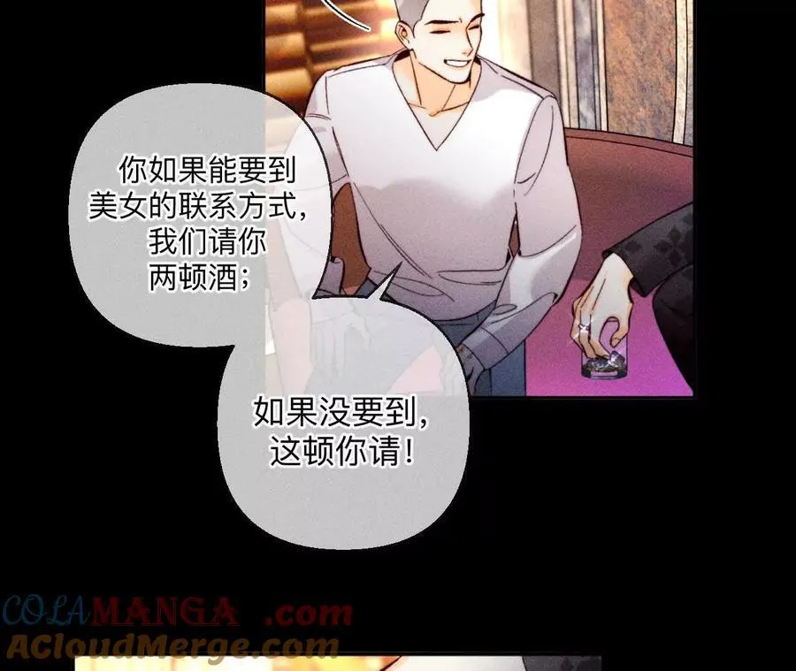 大哥的秘密40