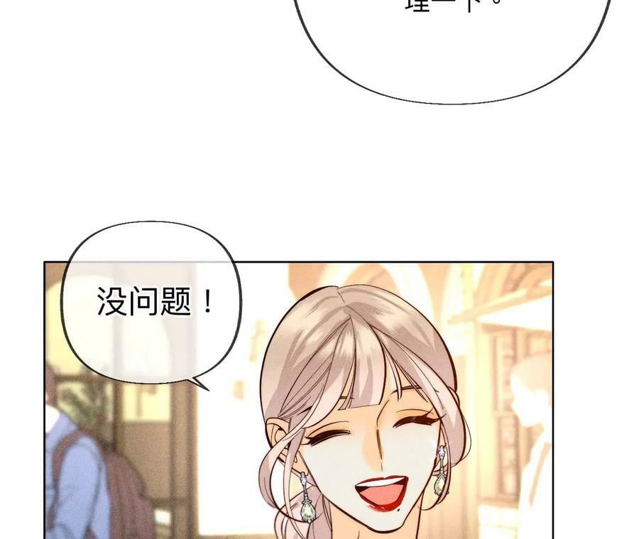 100·和墨尘的渊源16