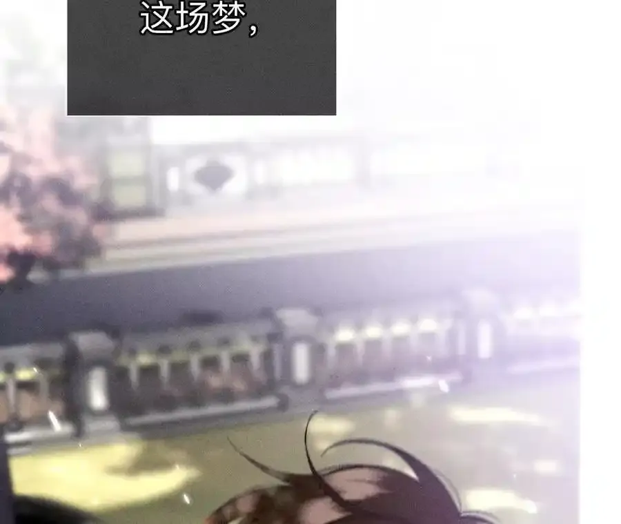 153·何时梦醒58