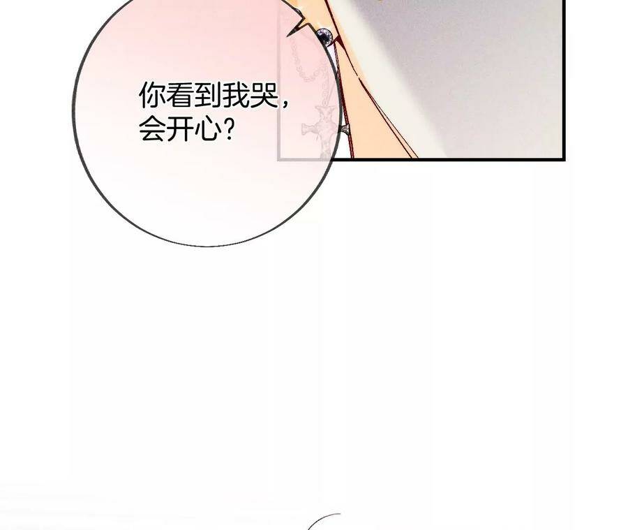 31.底牌没收了！61