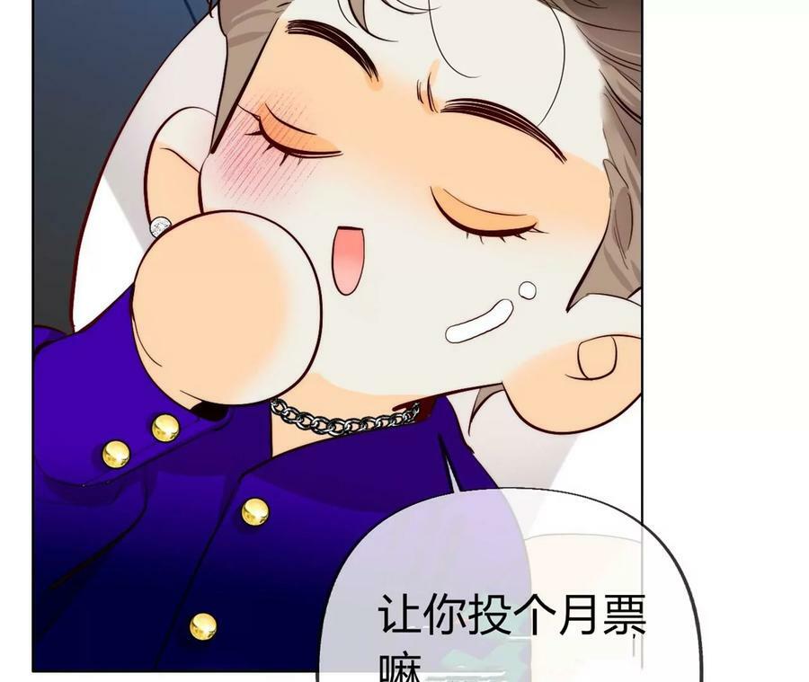104·暗藏杀机的婚礼127
