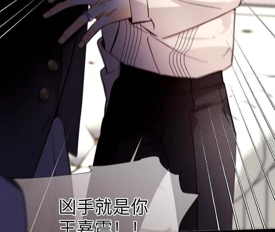 149·激怒86
