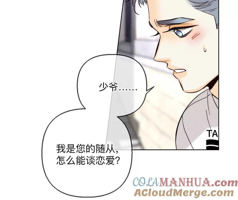 146·无足轻重的人40