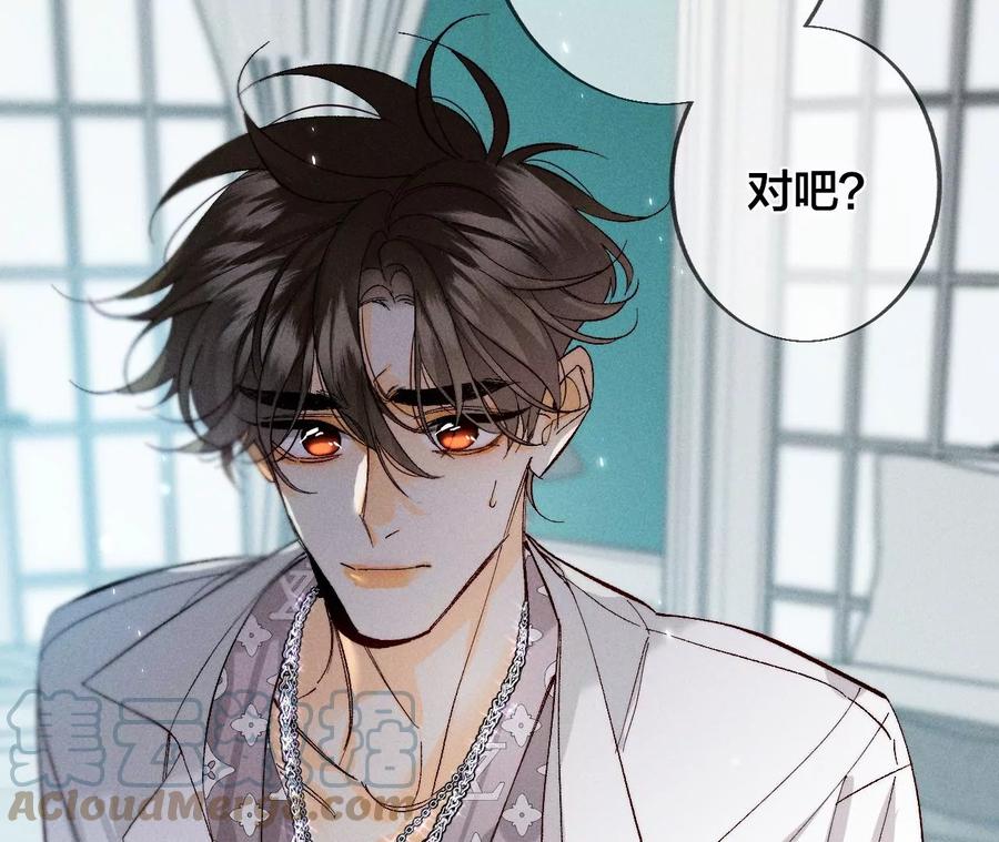 38·老爸同意了婚事116
