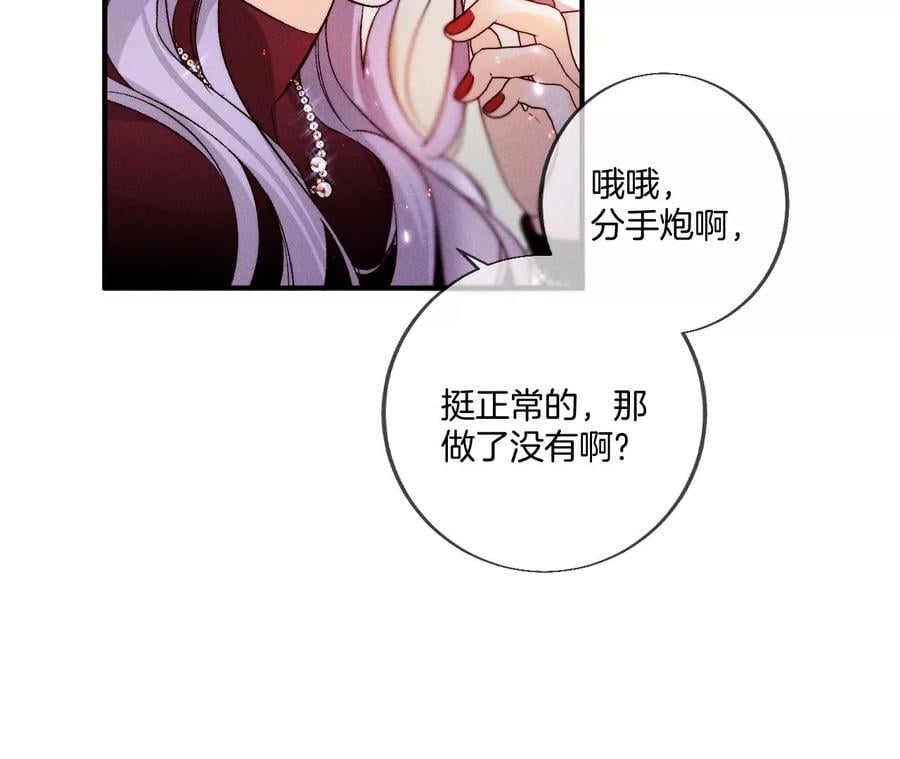 40·做了就不生气了21