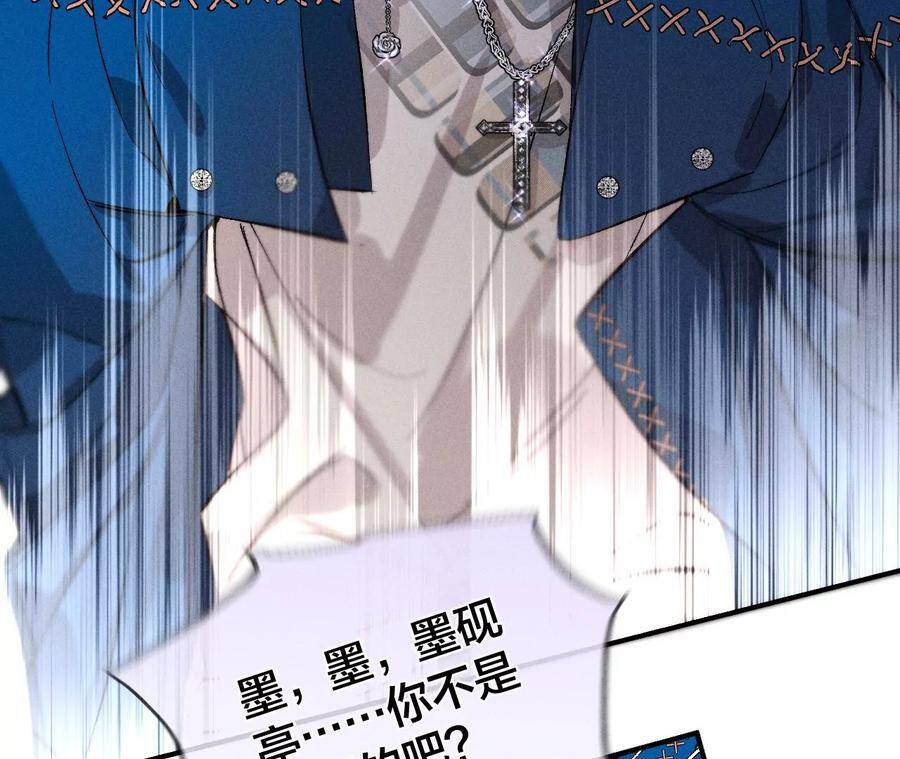 29·是你让我打的哦？73