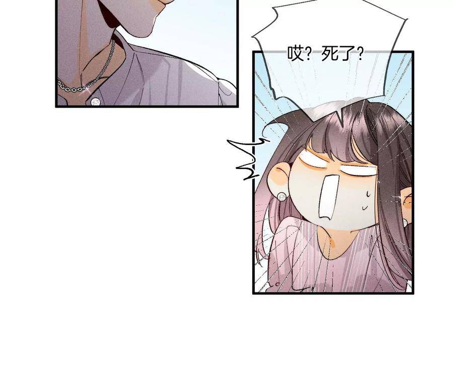 28·玩点新鲜的！38