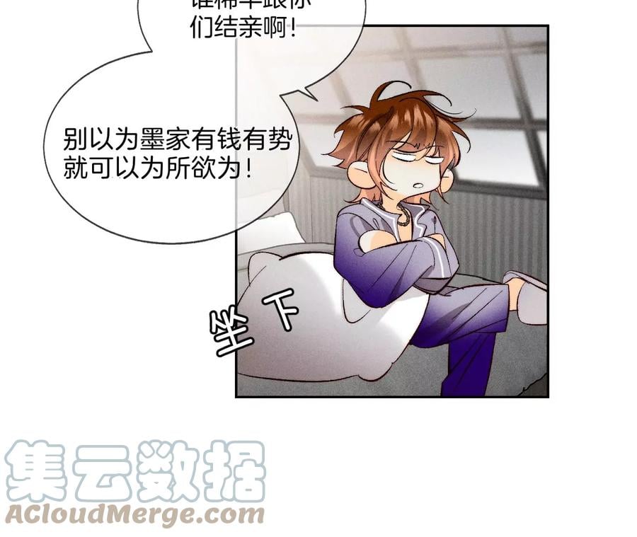 47·打翻醋坛24