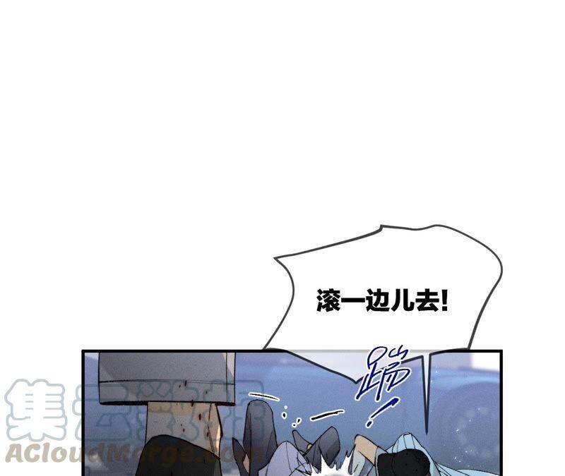 22·我又不是你男朋友！48