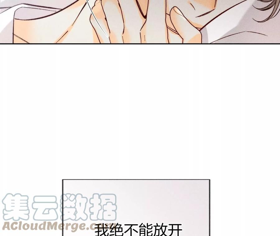 65·同床异梦18