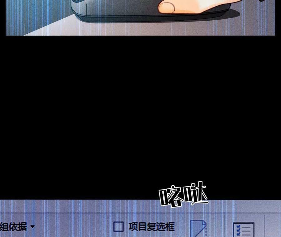 123·偷拍之人是ta？49