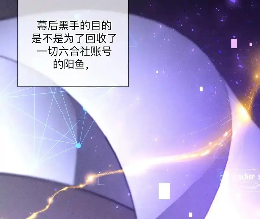 158·第四次初见39